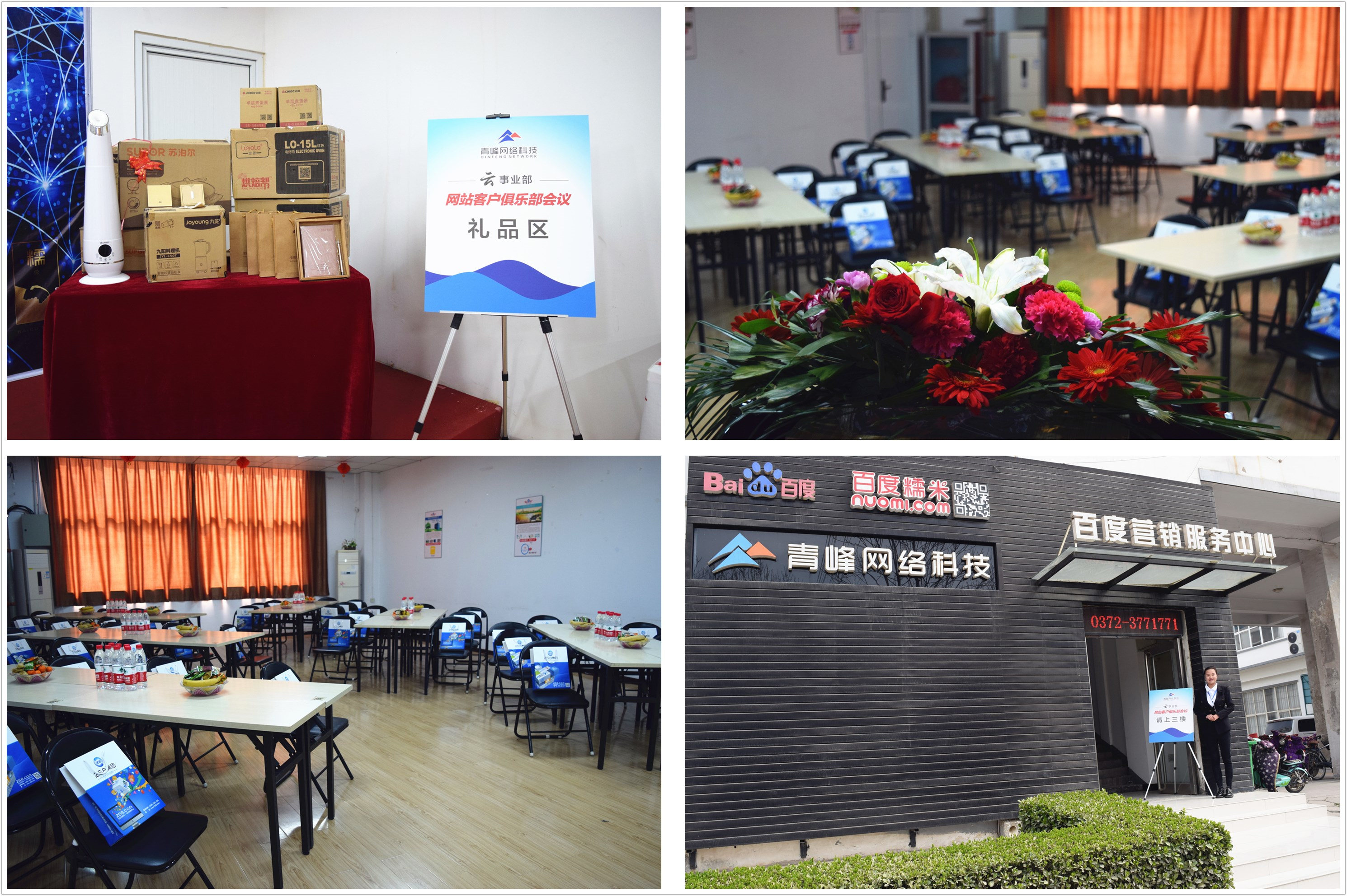 在安陽做百度推廣有什么好處？